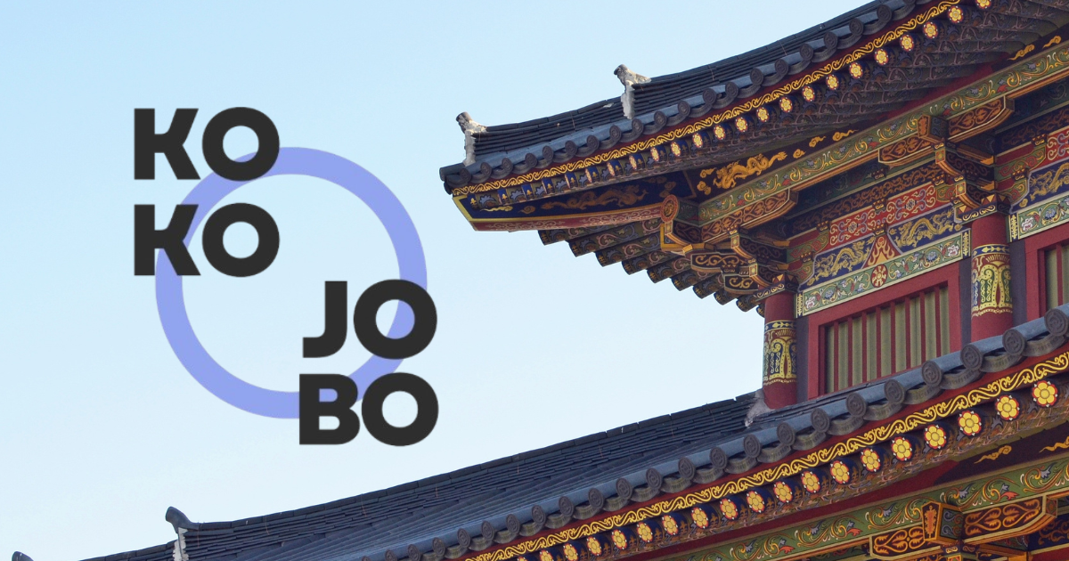 6 000 Jobs In Seoul Seoul South Korea 195 New