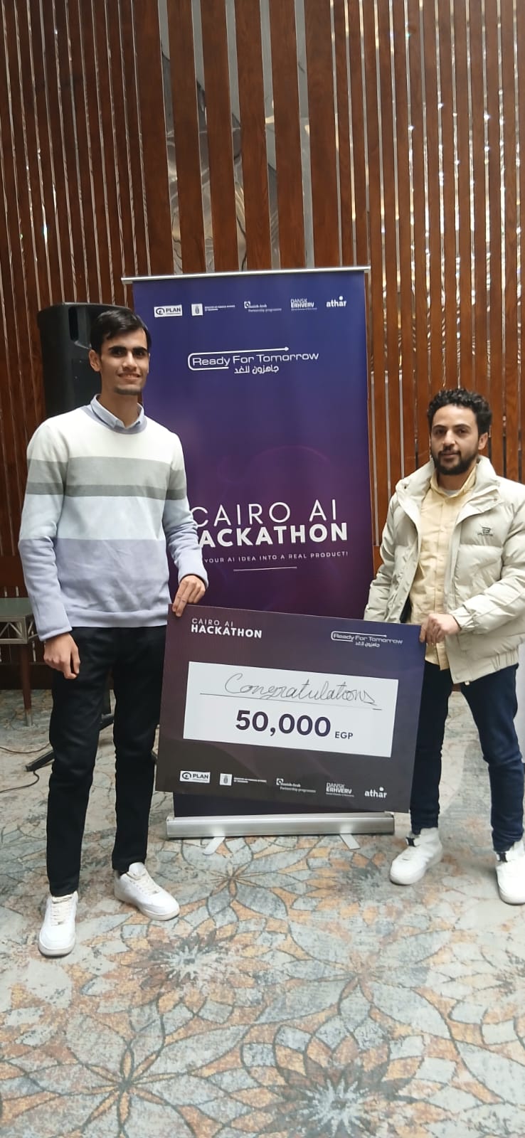 Athar Accelerator Award