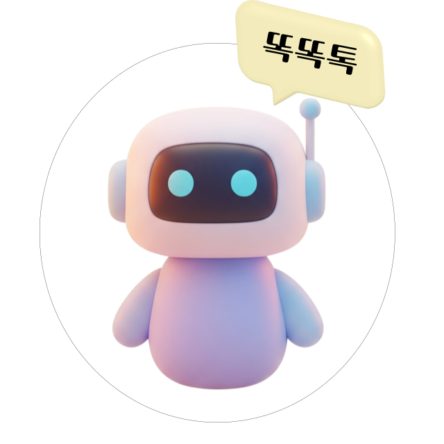 똑똑톡 로고 - 치과 알림톡 자동화 시스템