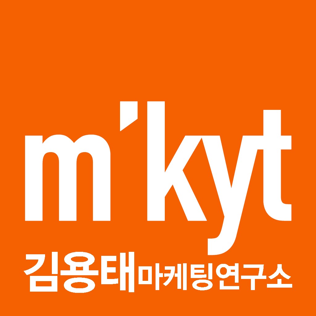 김용태마케팅연구소