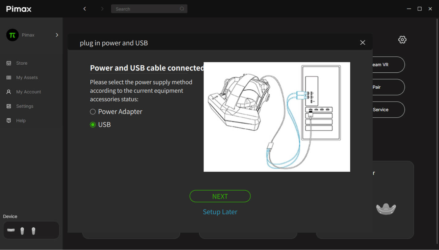 파이맥스 메뉴얼