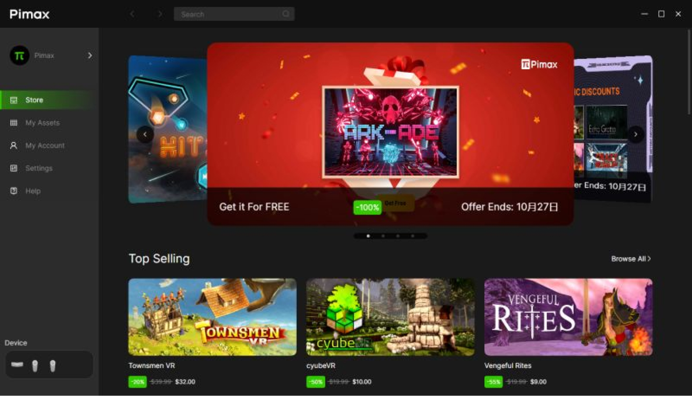 파이맥스 메뉴얼